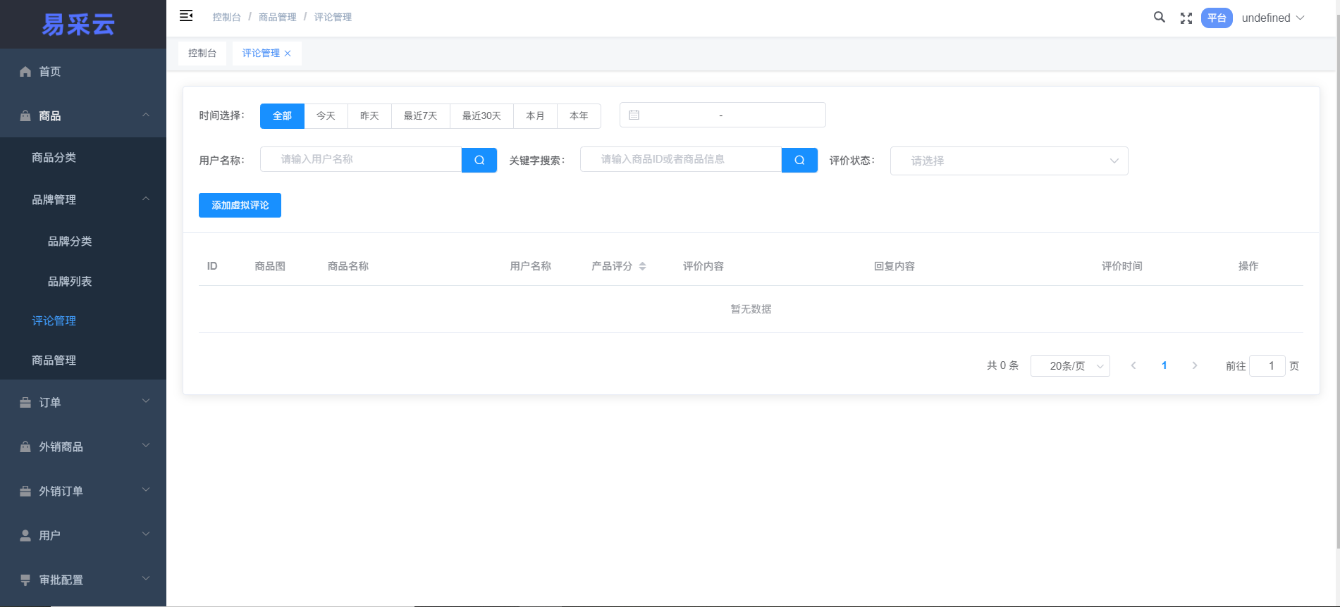 商品(图2) 商品(图2)