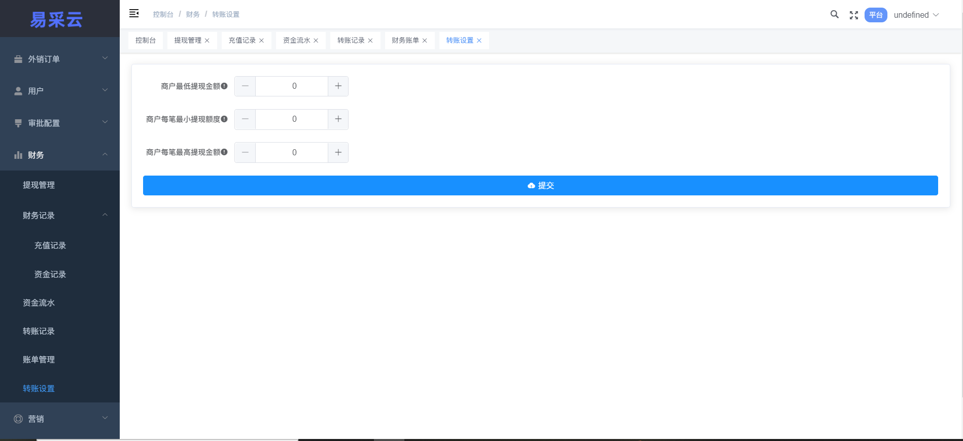 财务管理(图3) 财务管理(图3)