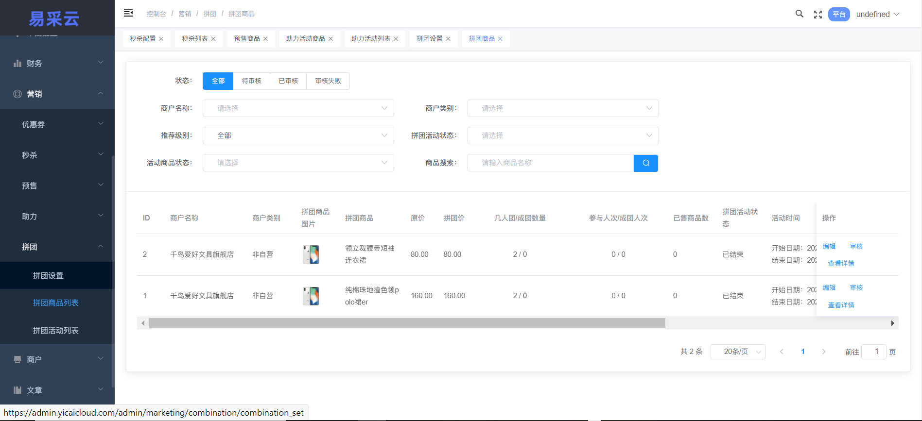营销管理(图5) 营销管理(图5)