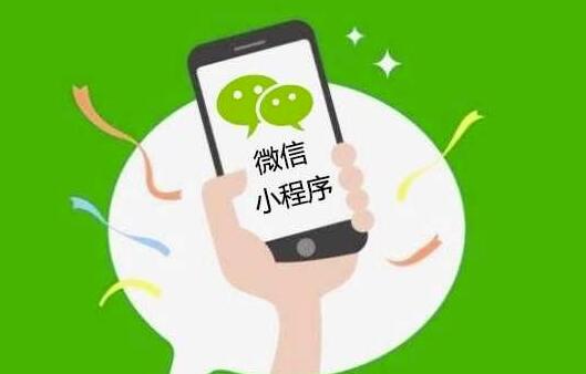 微信小程序商城有哪些功能?