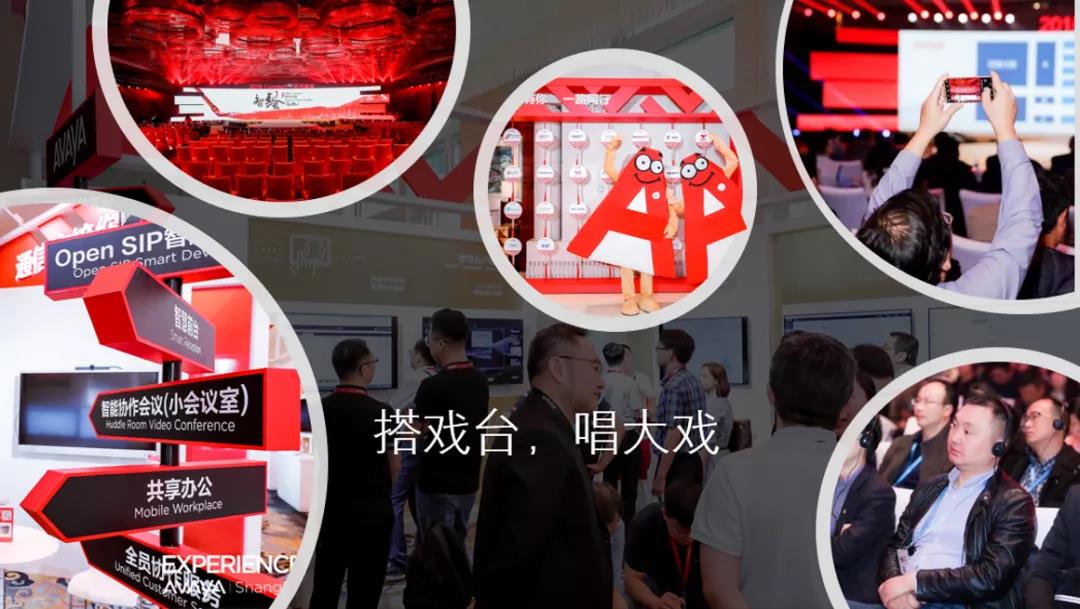 全球通信领域巨头Avaya的“轻营销”：如何用低成本短期内收割10000+会员？