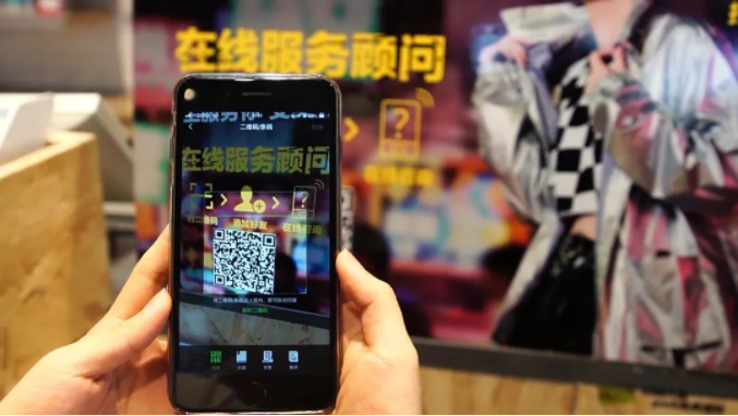2万导购“云店”做生意，屈臣氏改变的背后(图2)