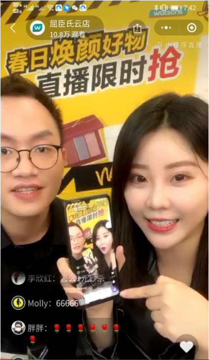 2万导购“云店”做生意，屈臣氏改变的背后(图5)