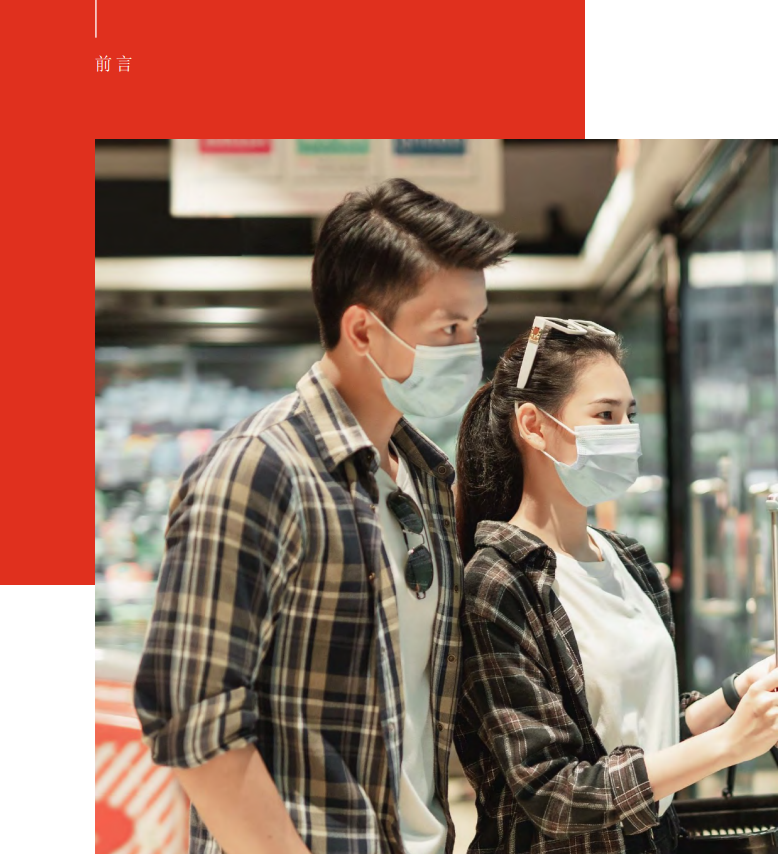 亚洲食品市场挑战：了解亚洲新消费群体(图2)