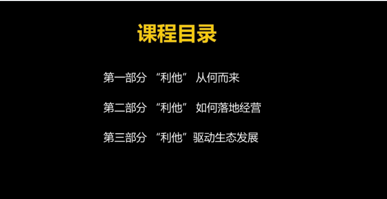 百果园发展(图3)